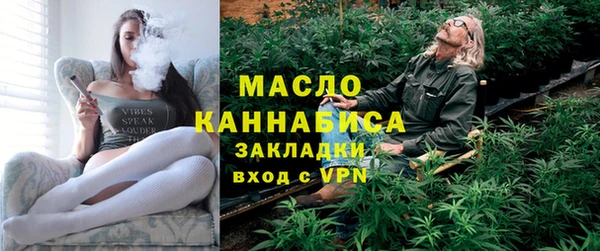 гашишное масло Верхний Тагил