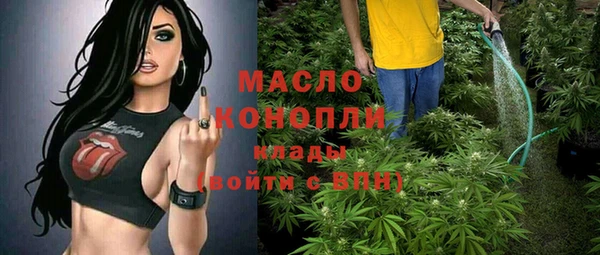 гашишное масло Верхний Тагил